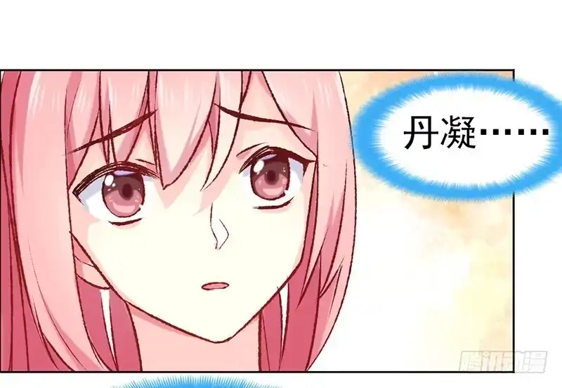 《临时老公，玩神秘！》他的房子 第5页