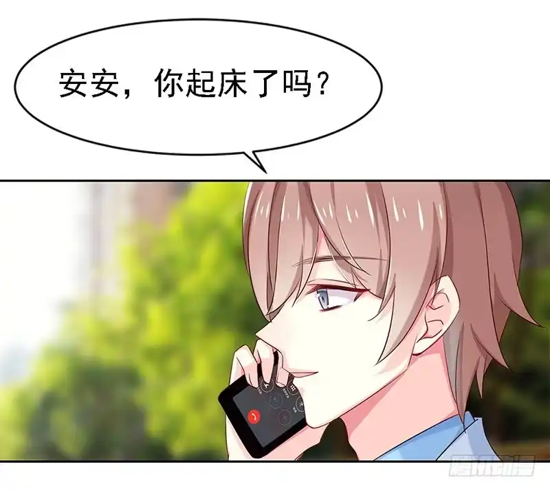 《临时老公，玩神秘！》我被人给…… 第36页