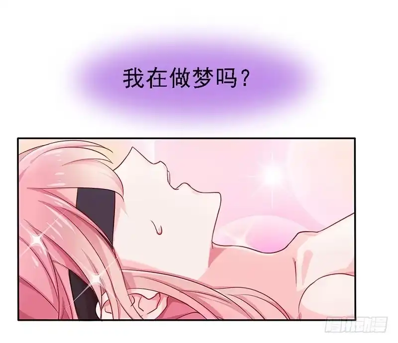 《临时老公，玩神秘！》我被人给…… 第9页