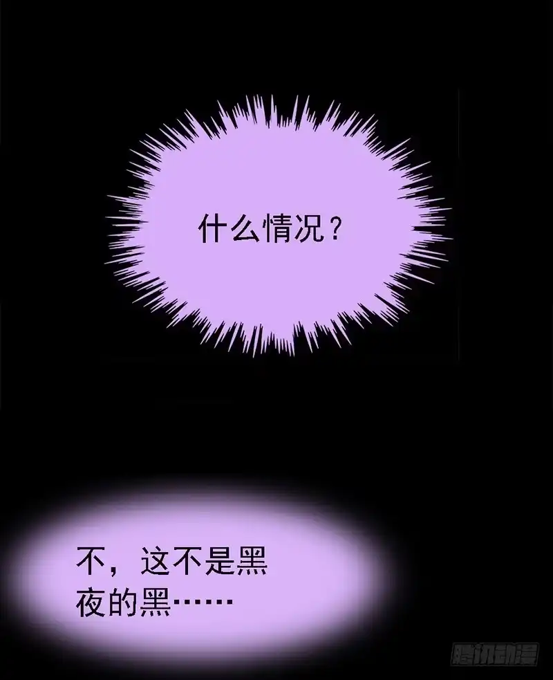 《临时老公，玩神秘！》我被人给…… 第7页