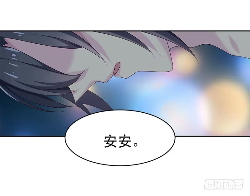 《临时老公，玩神秘！》我被人给…… 第15页