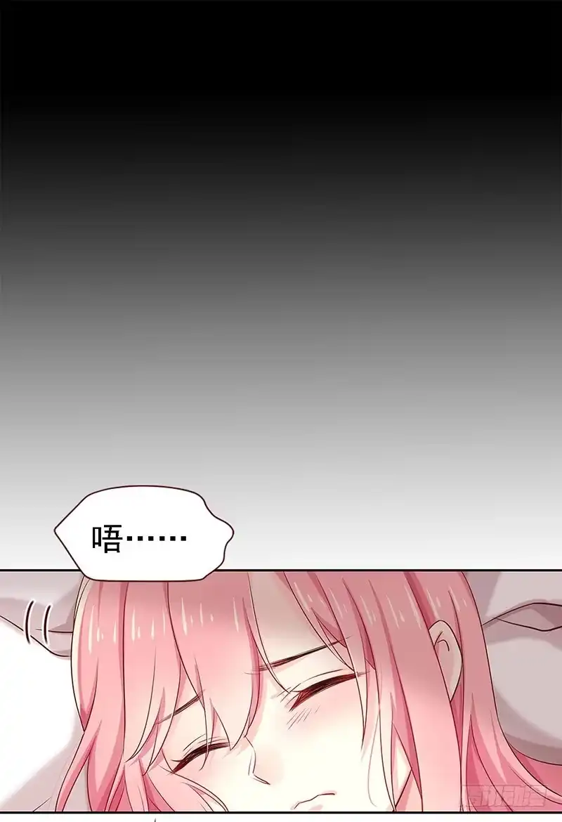 《临时老公，玩神秘！》我被人给…… 第28页