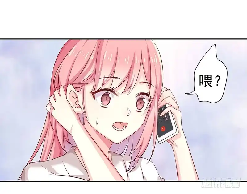《临时老公，玩神秘！》我被人给…… 第35页