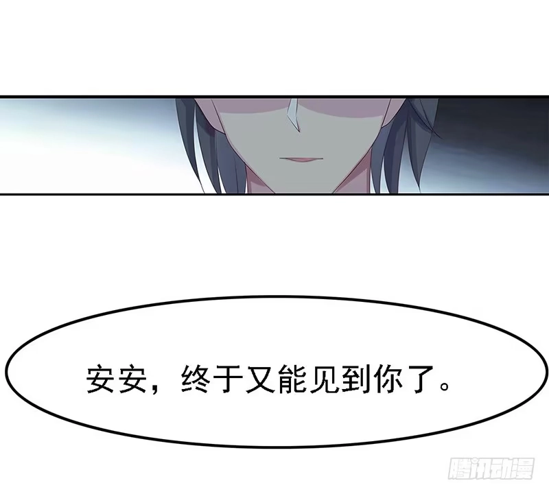 《临时老公，玩神秘！》我被人给…… 第26页