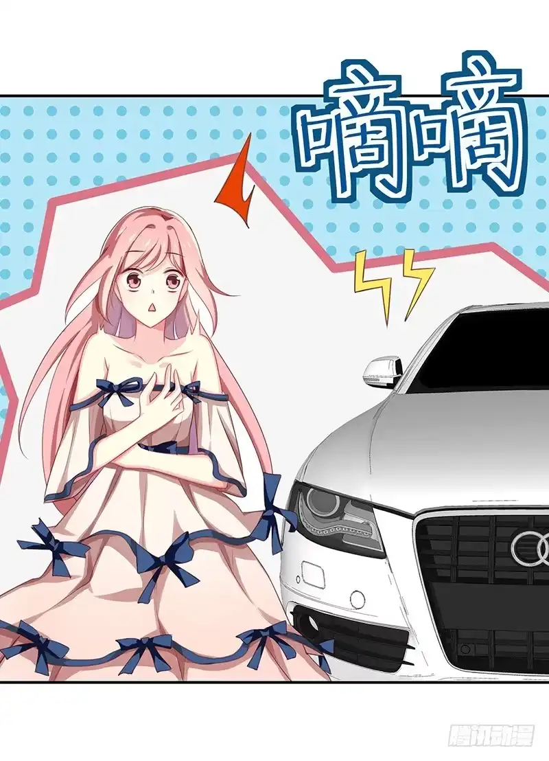 《临时老公，玩神秘！》小叔回来了 第2页