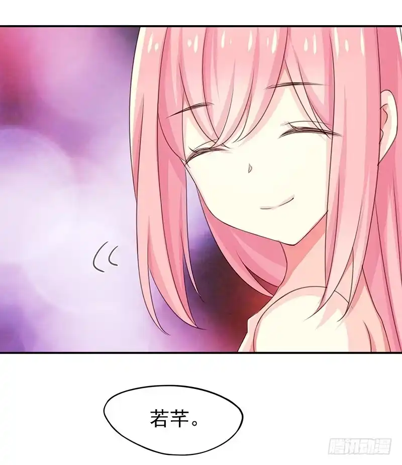 《临时老公，玩神秘！》你给我装！ 第5页