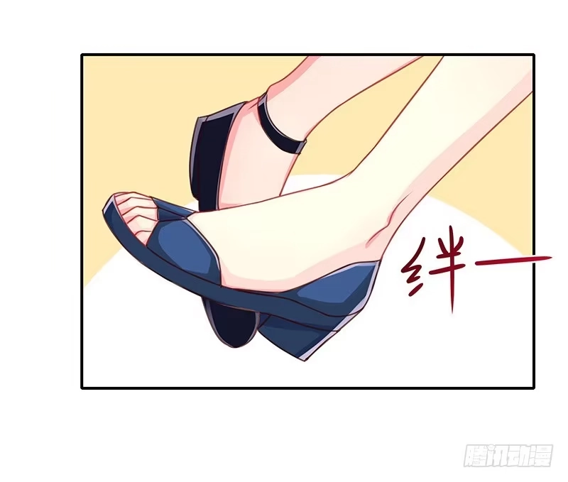 《临时老公，玩神秘！》你给我装！ 第12页
