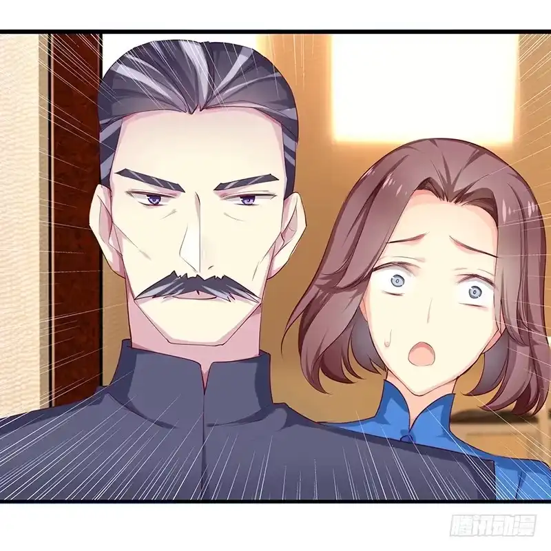 《临时老公，玩神秘！》你给我装！ 第19页