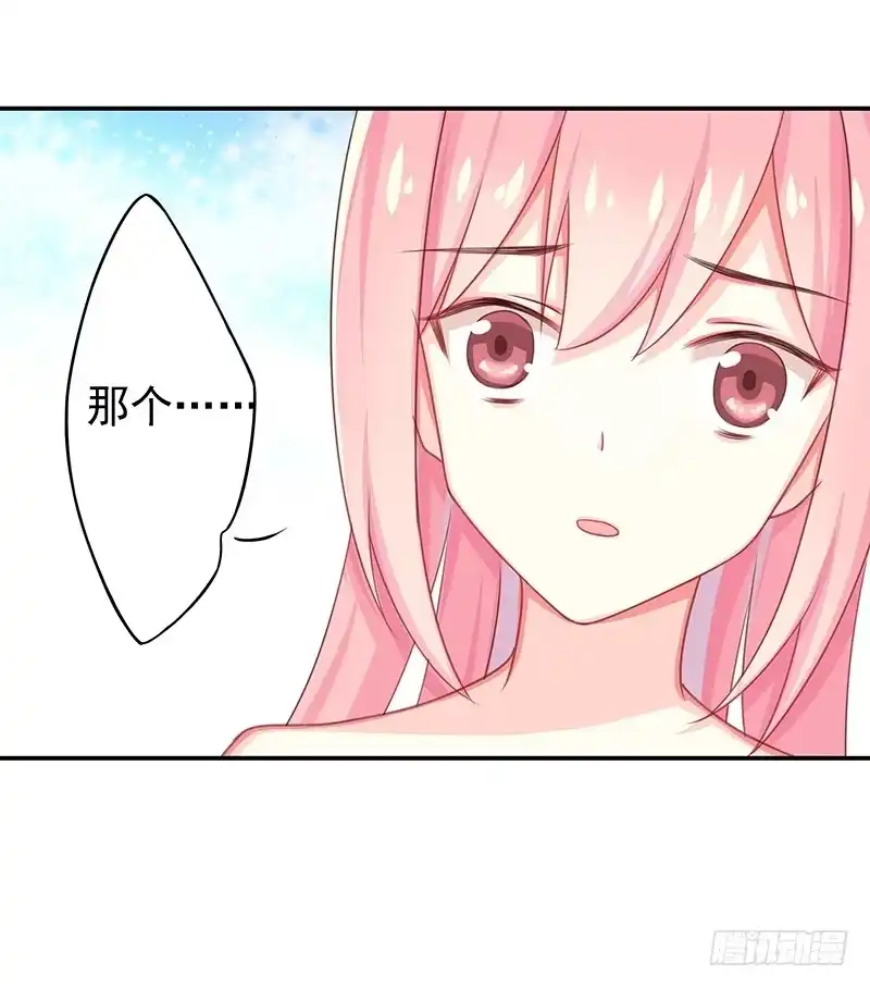 《临时老公，玩神秘！》你给我装！ 第9页