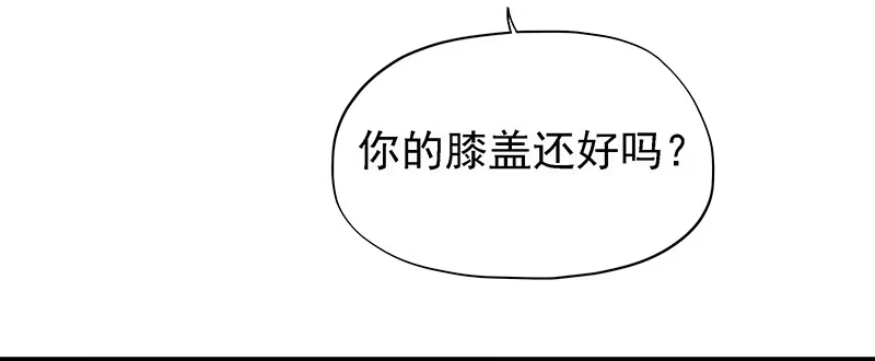 《临时老公，玩神秘！》都看见了 第28页