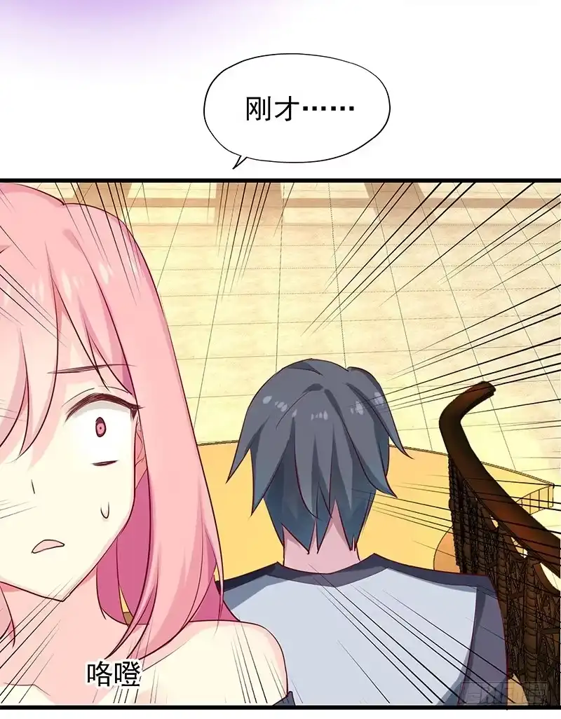 《临时老公，玩神秘！》都看见了 第27页