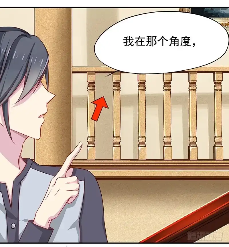 《临时老公，玩神秘！》比以前更狡猾 第2页