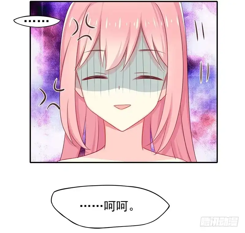 《临时老公，玩神秘！》比以前更狡猾 第14页