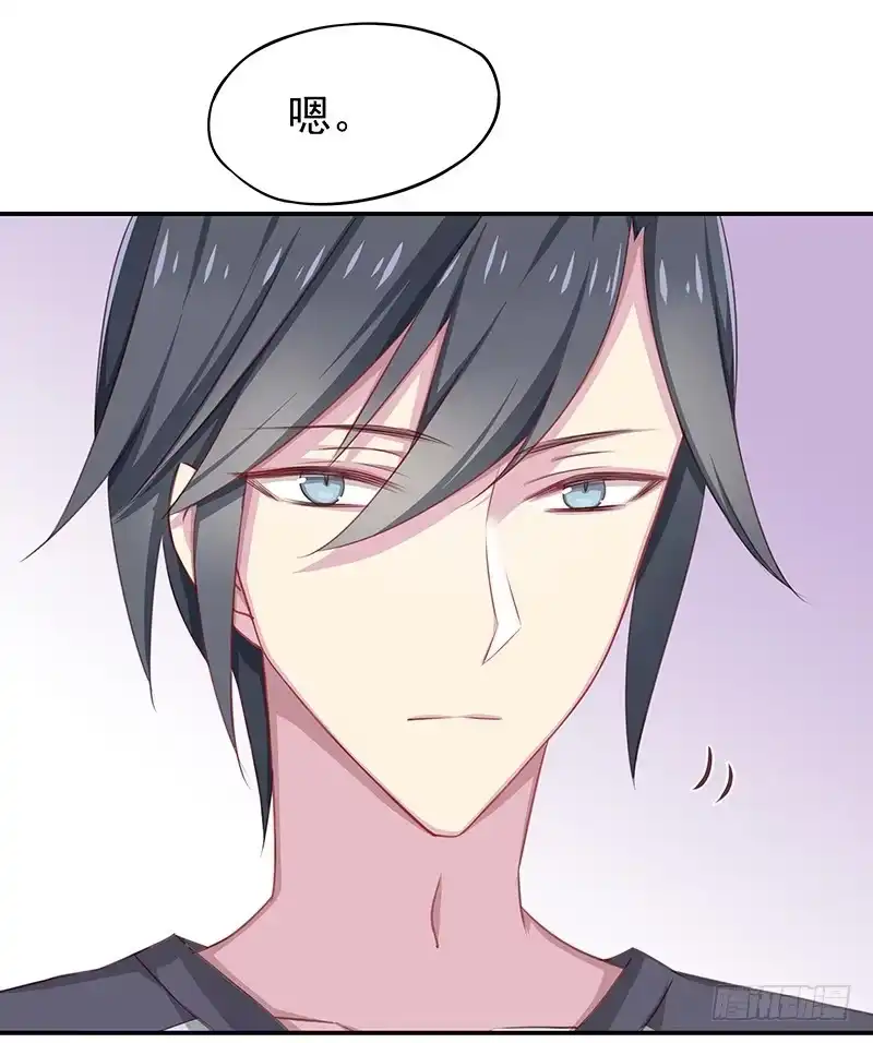 《临时老公，玩神秘！》比以前更狡猾 第12页