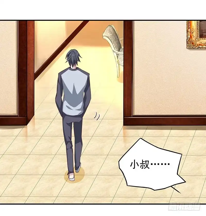 《临时老公，玩神秘！》比以前更狡猾 第8页