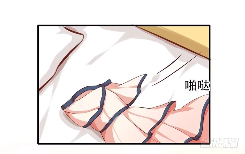 《临时老公，玩神秘！》比以前更狡猾 第21页