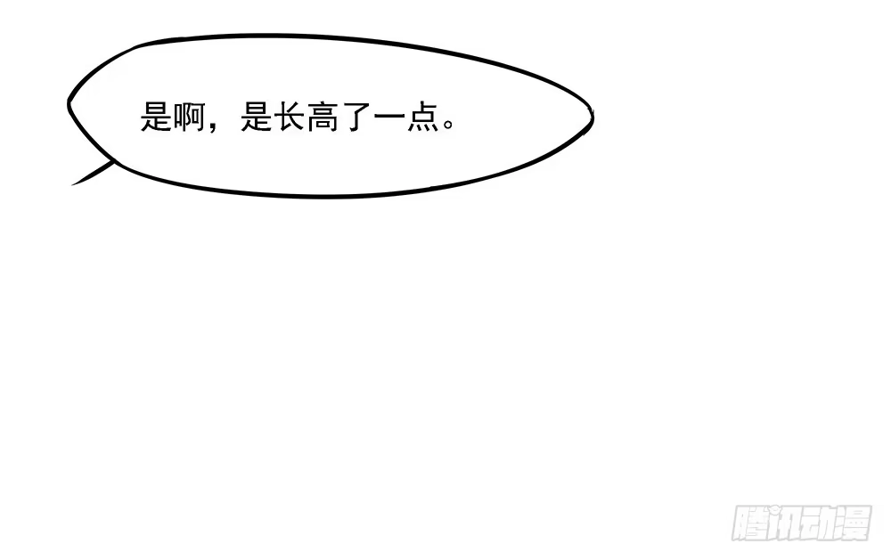 《临时老公，玩神秘！》帮了两次？ 第9页