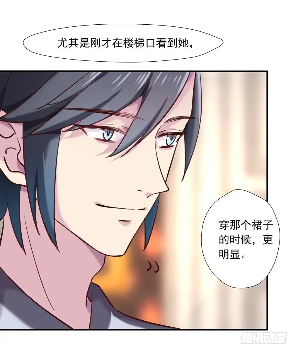 《临时老公，玩神秘！》帮了两次？ 第10页