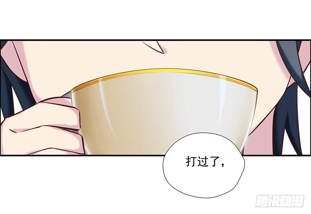 《临时老公，玩神秘！》帮了两次？ 第5页