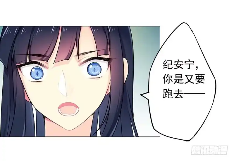 《临时老公，玩神秘！》是他？！ 第14页