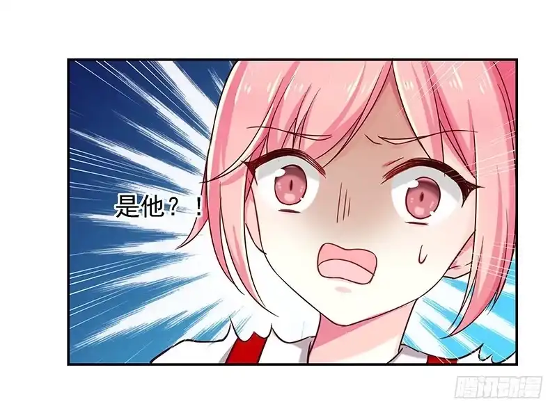 《临时老公，玩神秘！》是他？！ 第27页