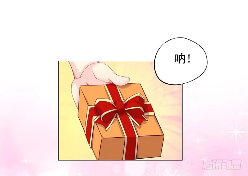 《临时老公，玩神秘！》是他？！ 第10页