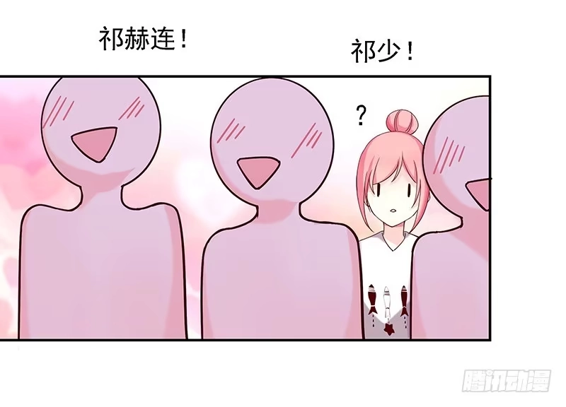 《临时老公，玩神秘！》是他？！ 第26页