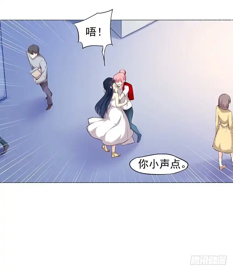 《临时老公，玩神秘！》是他？！ 第16页