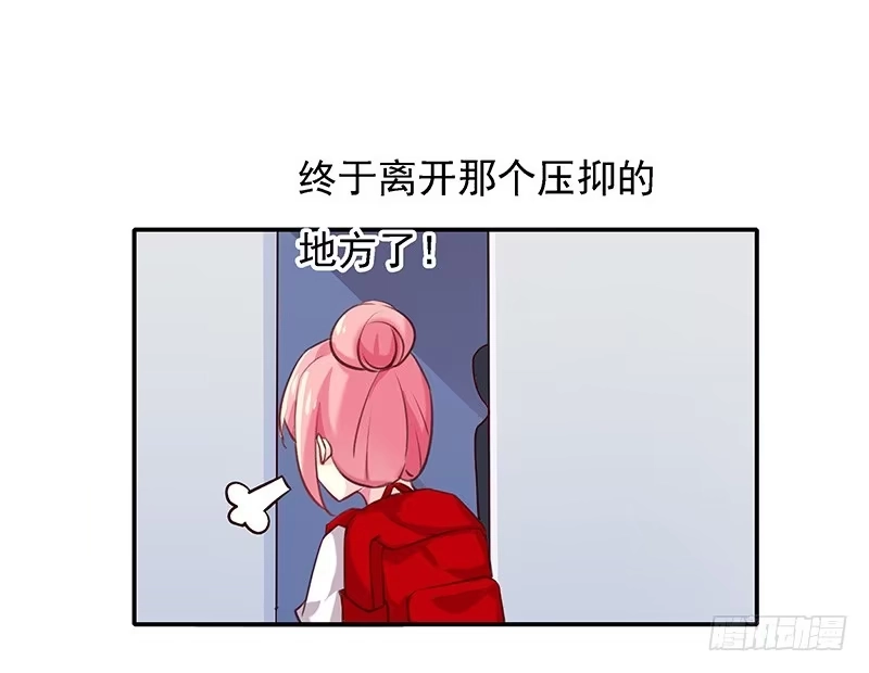 《临时老公，玩神秘！》是他？！ 第5页