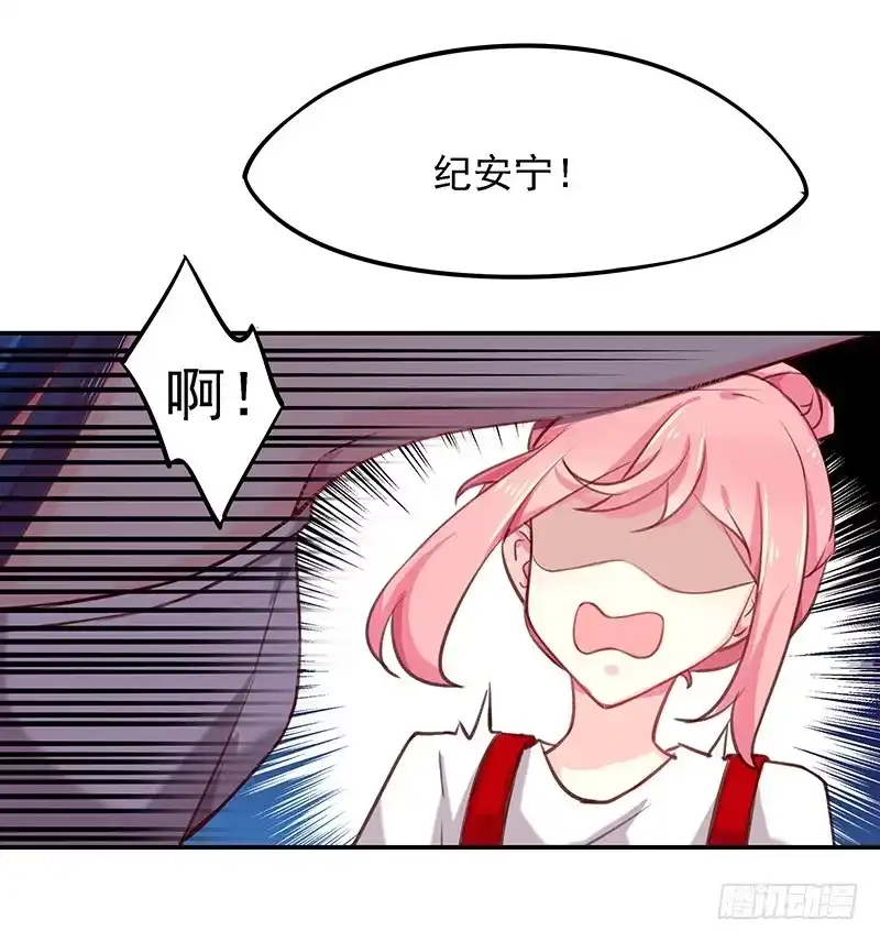 《临时老公，玩神秘！》是他？！ 第6页