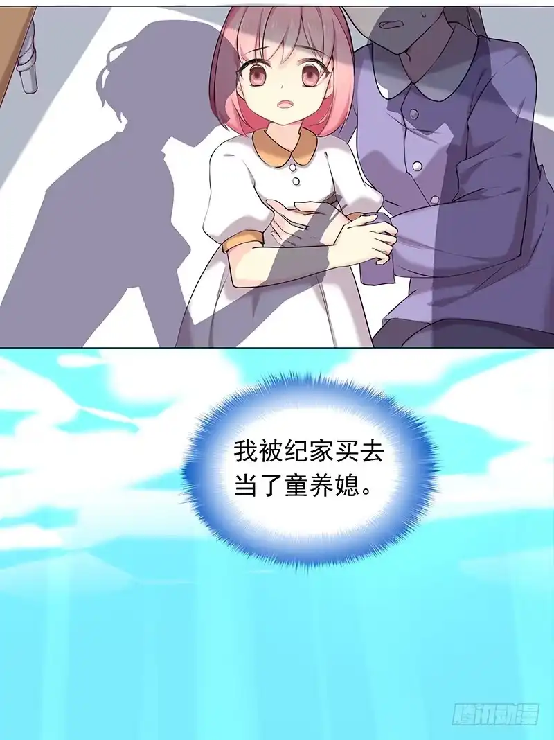 《临时老公，玩神秘！》是他？！ 第22页