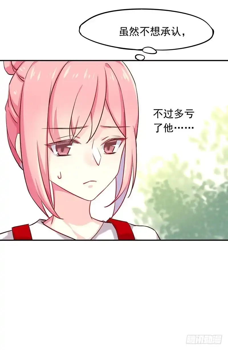 《临时老公，玩神秘！》是他？！ 第3页