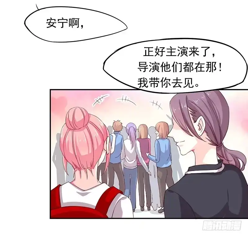 《临时老公，玩神秘！》是他？！ 第25页
