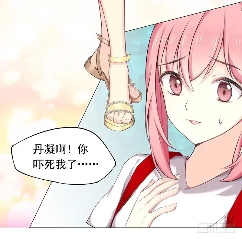 《临时老公，玩神秘！》是他？！ 第8页