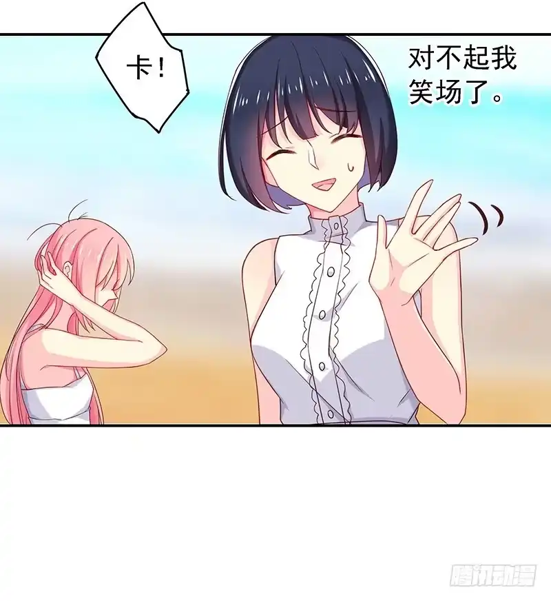 《临时老公，玩神秘！》立刻马上 第19页