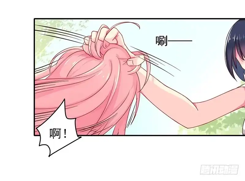 《临时老公，玩神秘！》立刻马上 第15页