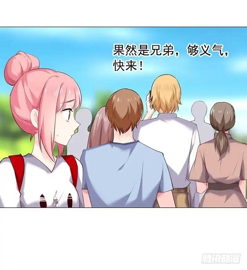 《临时老公，玩神秘！》立刻马上 第9页