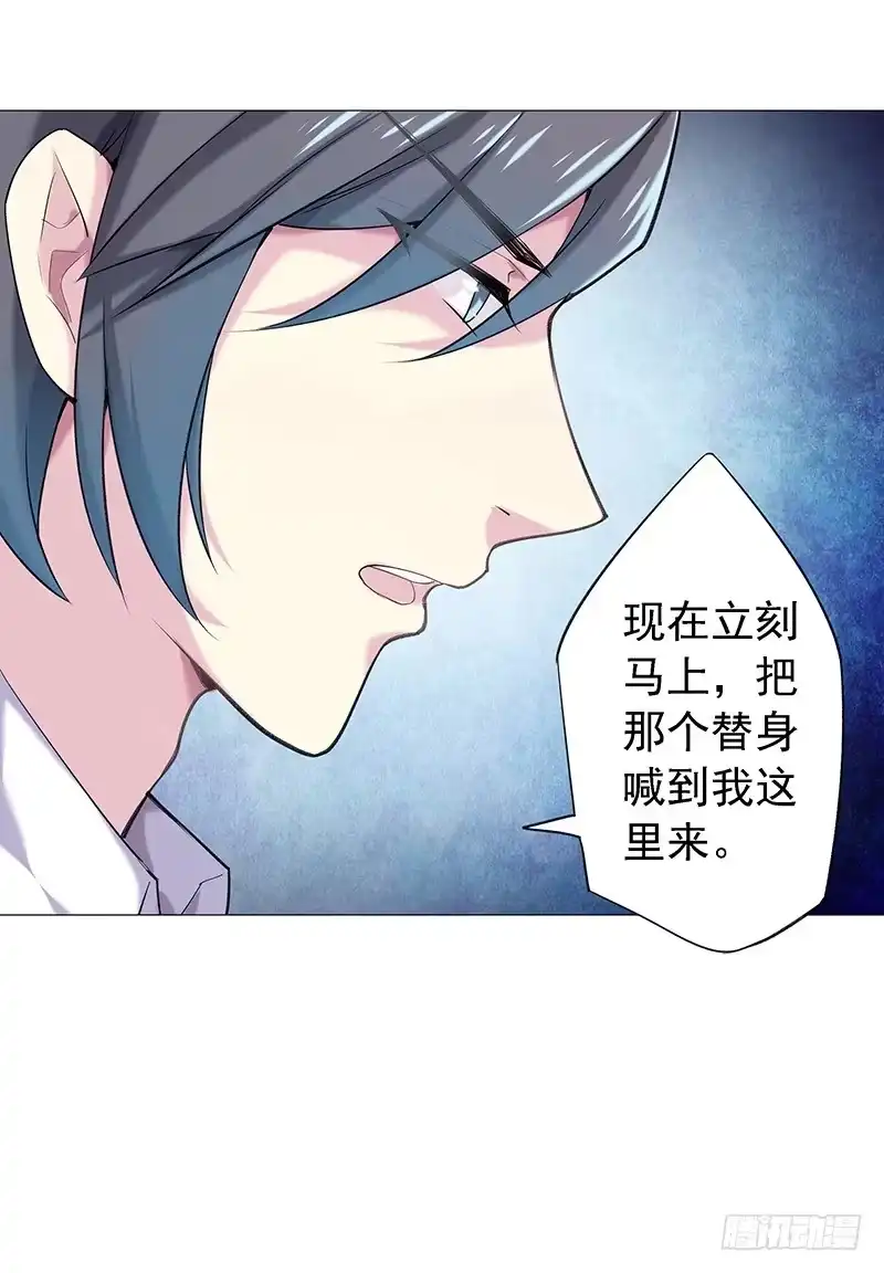 《临时老公，玩神秘！》立刻马上 第30页