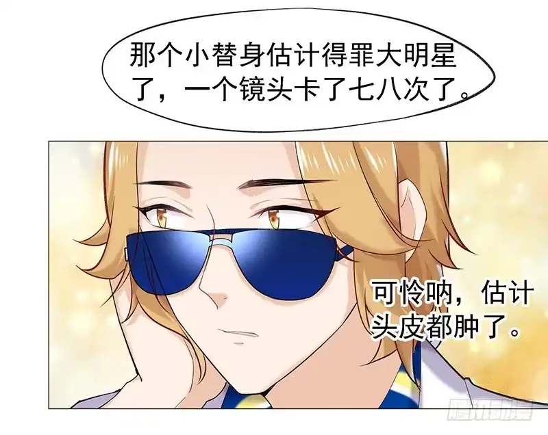 《临时老公，玩神秘！》立刻马上 第28页