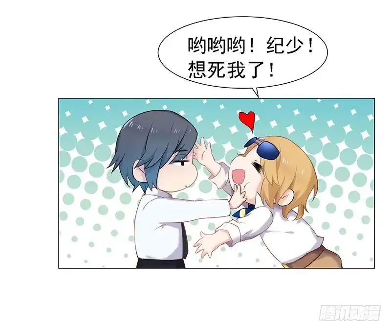 《临时老公，玩神秘！》立刻马上 第24页