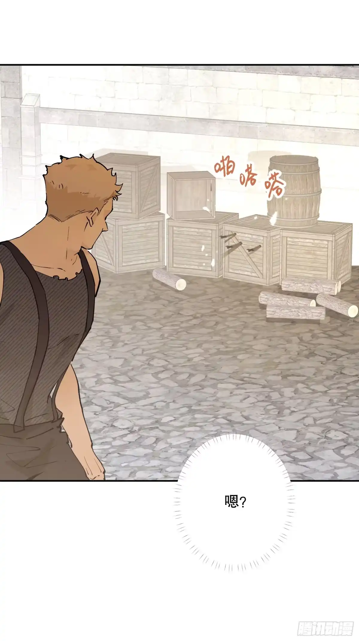 六岁开始成为女王 - 冒险：追击 - 第4张图