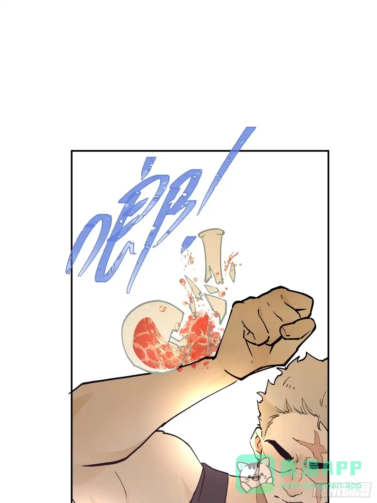 六岁开始成为女王 - 冒险：追击 - 第31张图