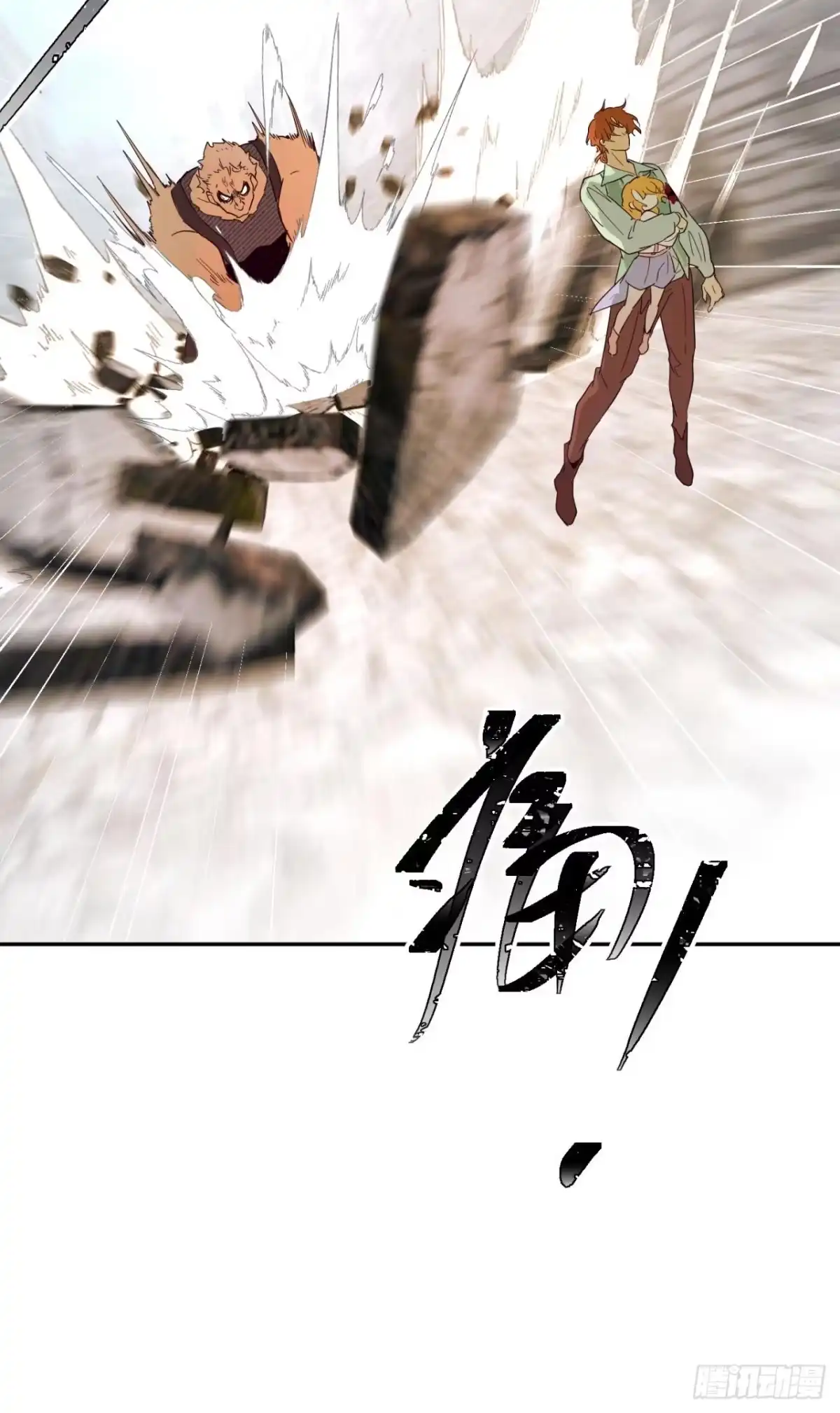 六岁开始成为女王 - 冒险：追击 - 第49张图