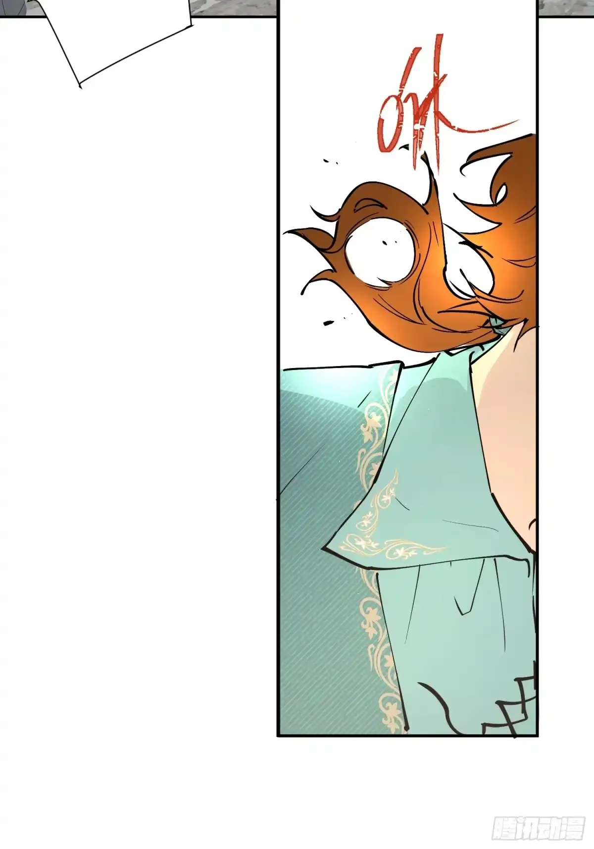 六岁开始成为女王 - 冒险：追击 - 第14张图