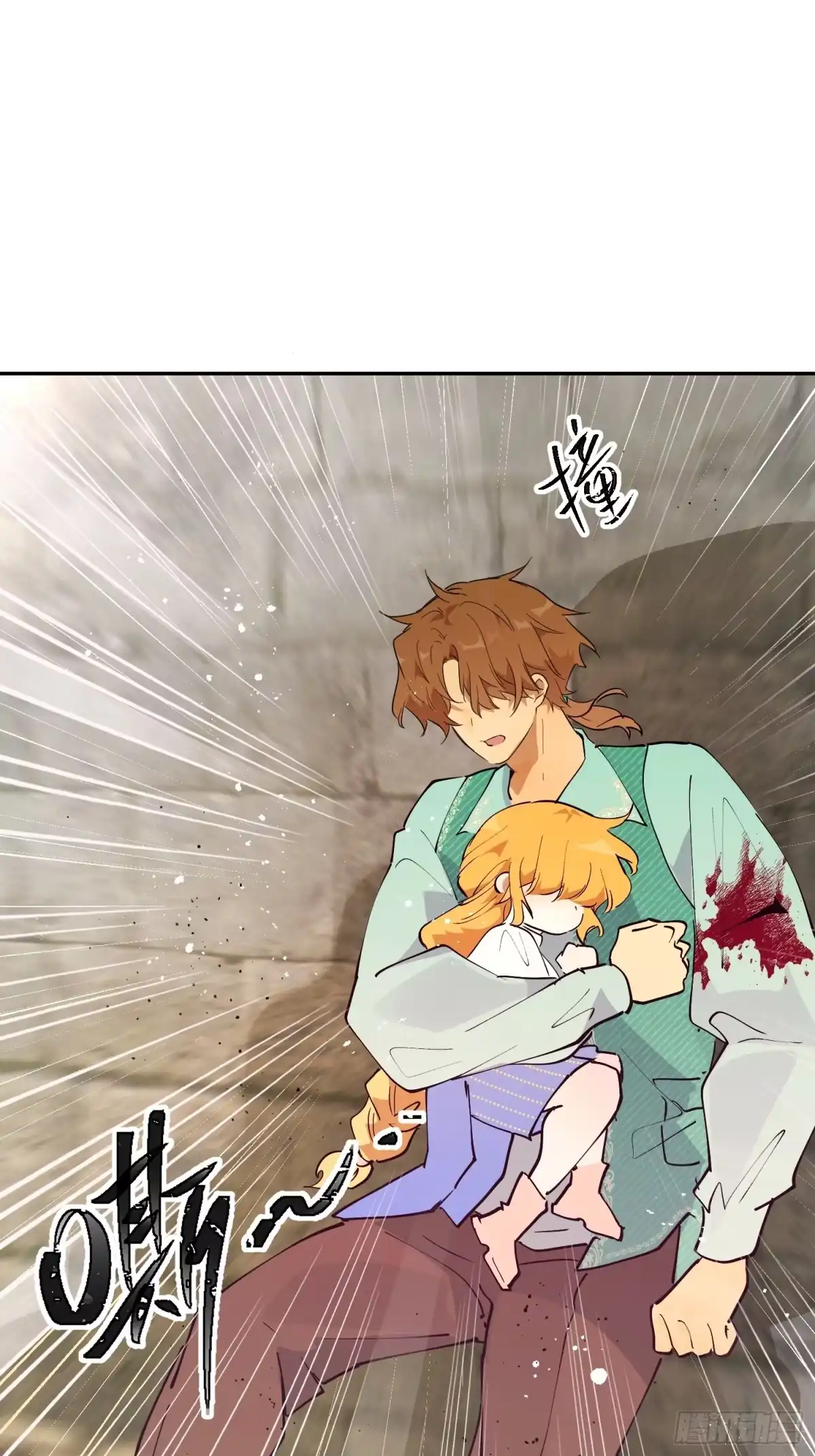 六岁开始成为女王 - 冒险：追击 - 第50张图