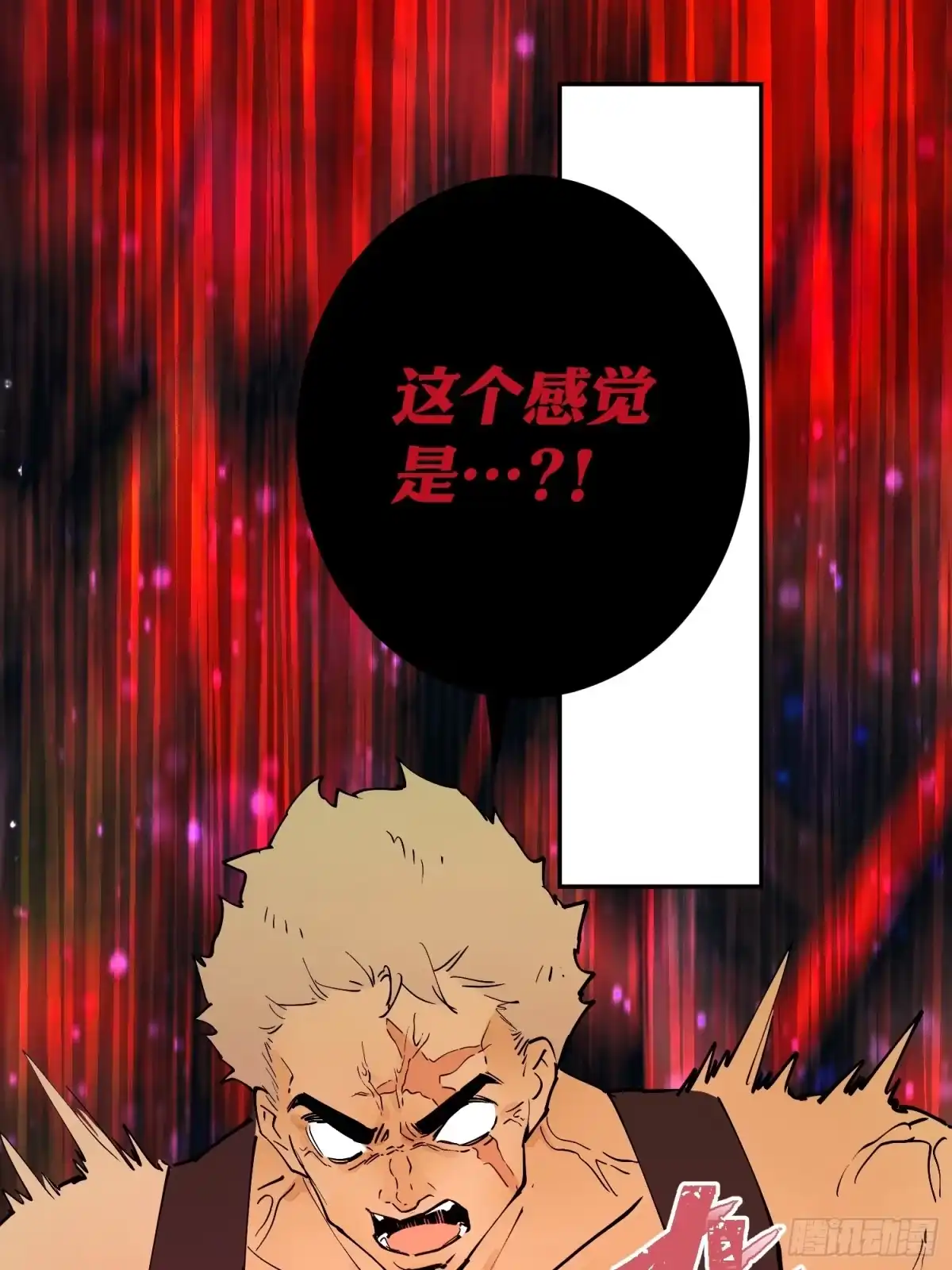 六岁开始成为女王 - 冒险：追击 - 第34张图