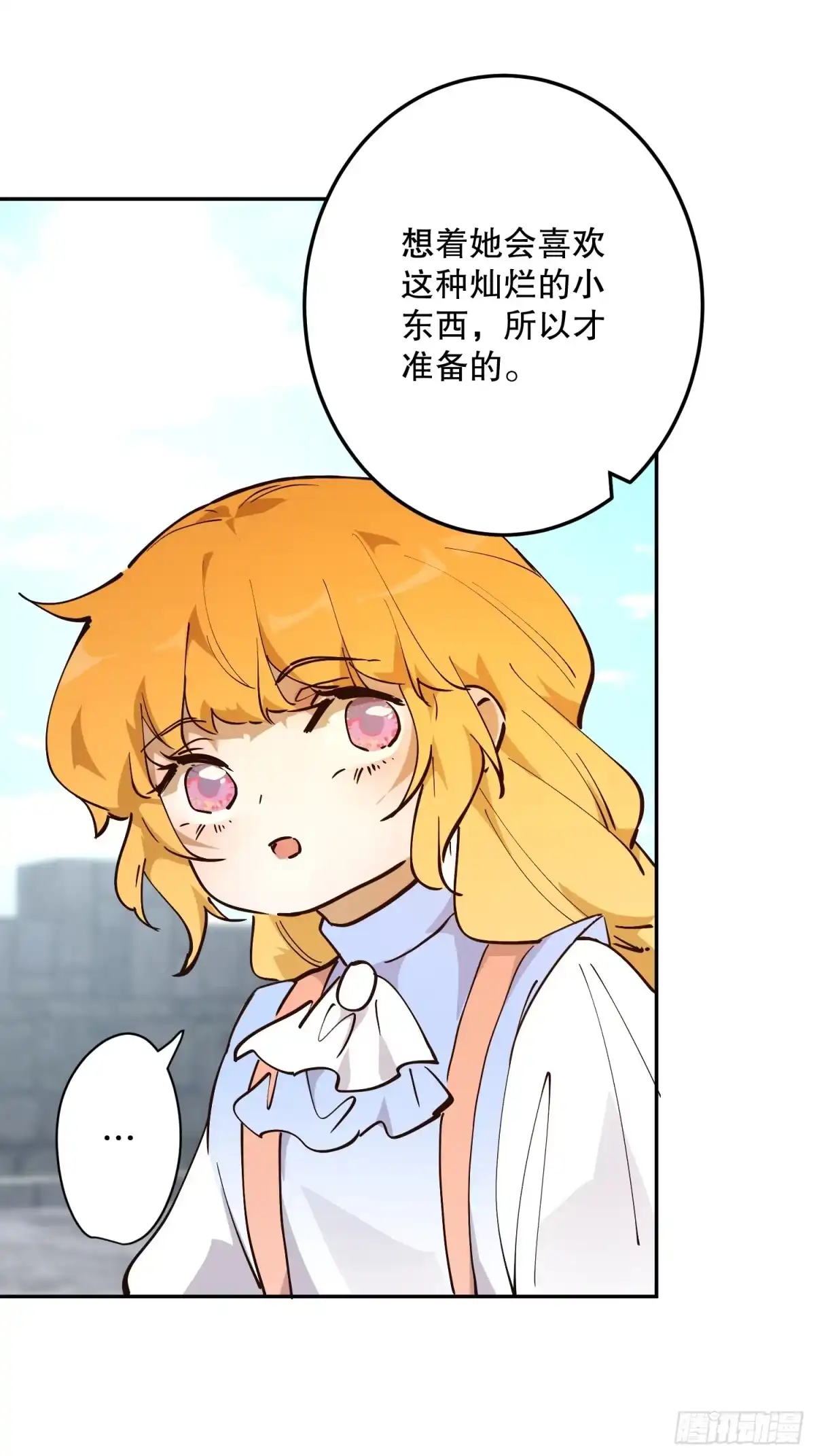 六岁开始成为女王 - 冒险：追击 - 第77张图