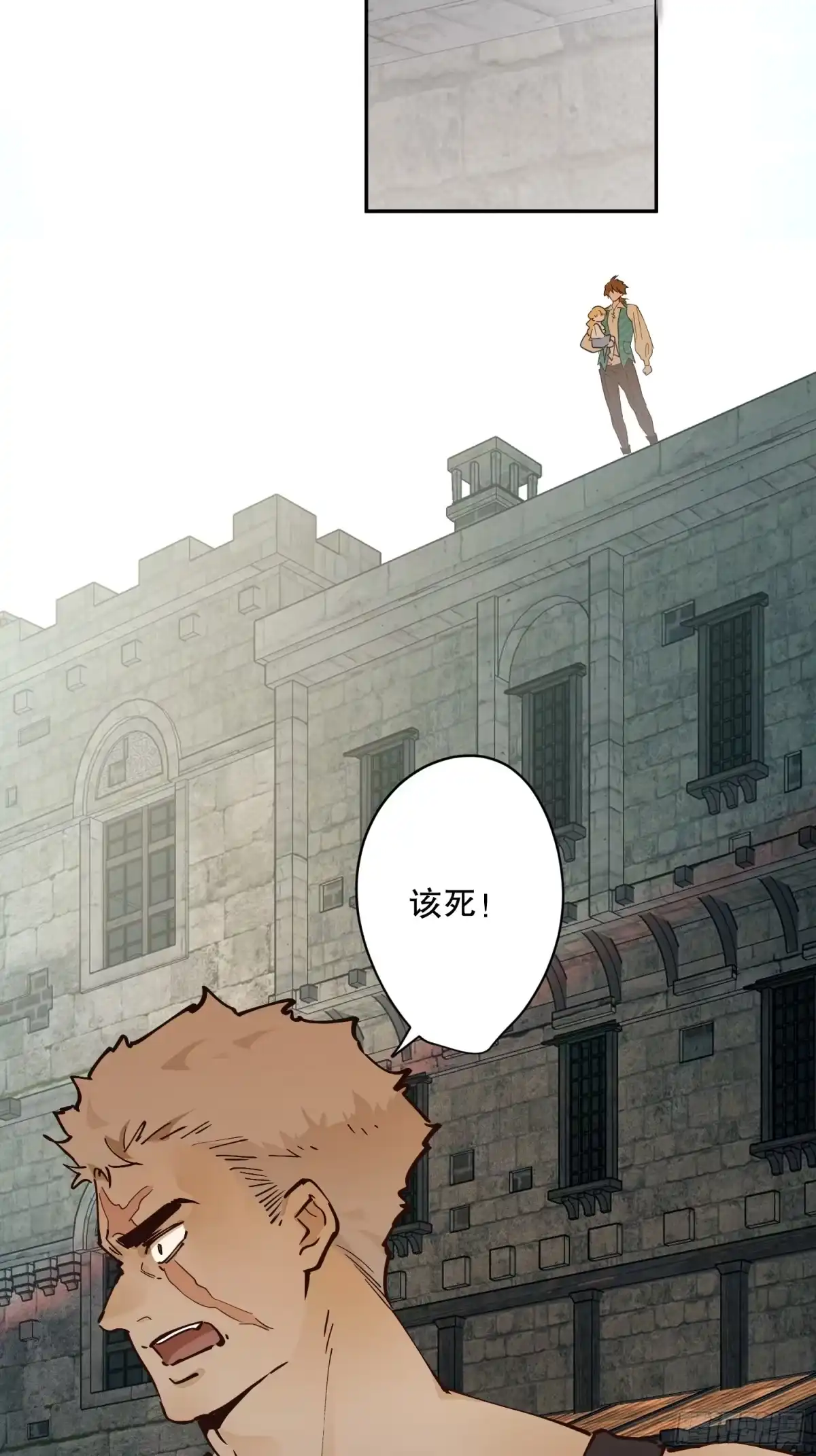 六岁开始成为女王 - 冒险：追击 - 第72张图