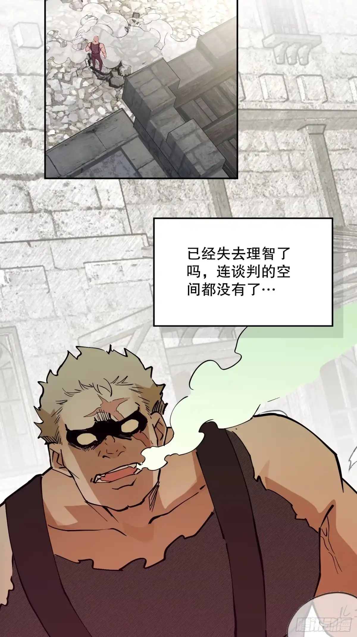 六岁开始成为女王 - 冒险：追击 - 第52张图