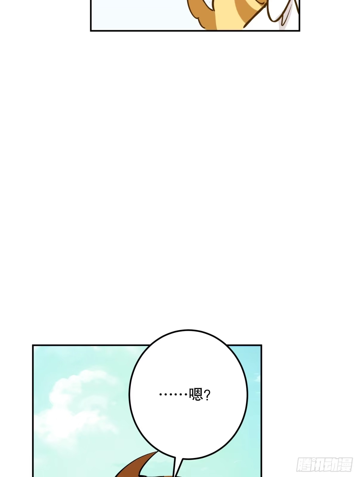 六岁开始成为女王 - 冒险：追击 - 第108张图